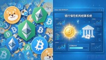 百花齐放的数字货币市场，普通人面对这么多花样到底该怎么选