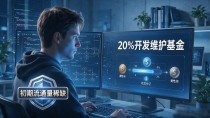 一个人自己创造数字货币到底难不难，我花了三个月真搞出来了