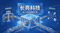 央行数字货币龙头股怎么选？这三只核心标的值得关注