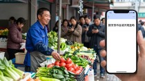 数字货币会消灭现金吗？在菜市场卖了二十年菜，我的答案没那么绝对