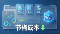 数字货币0手续费看着香，交易五年的老散户劝你先把账算清再冲