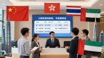数字货币落地新进展：试点扩到多少城 跨境支付能用了吗