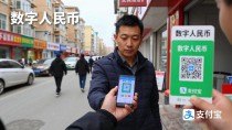 新疆有数字货币发行吗？没有单独发，全区跟内地一样用数字人民币