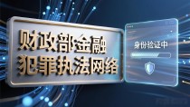 华盛顿数字货币监管政策全解析：投资者必知的关键信息