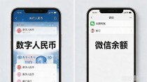 数字货币跟电子支付有啥不一样？一个开小店的给你掰扯清楚