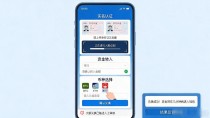 怎么换取数字货币？不跑银行不排队，手机上三步到账，新手也轻松