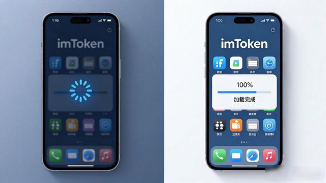 imToken iOS新版下载指南 更新了哪些重要功能