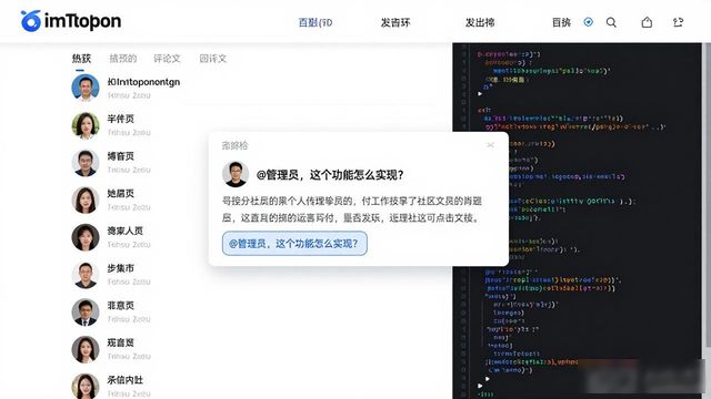 imToken官网社区怎么玩？参与互动讨论步骤详解