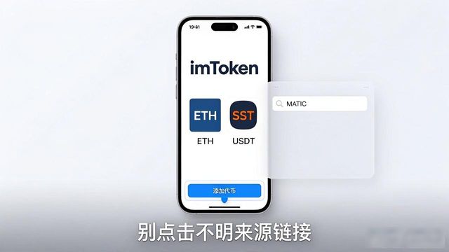 imToken钱包里怎么建资产组合